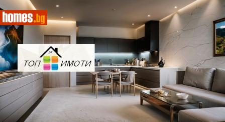 Двустаен, 69m² - Апартамент за продажба - 117018409