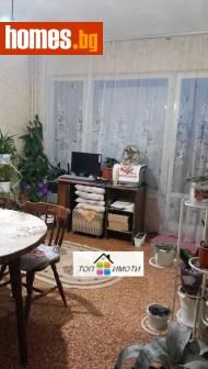 Тристаен, 86m² - Апартамент за продажба - 117018504