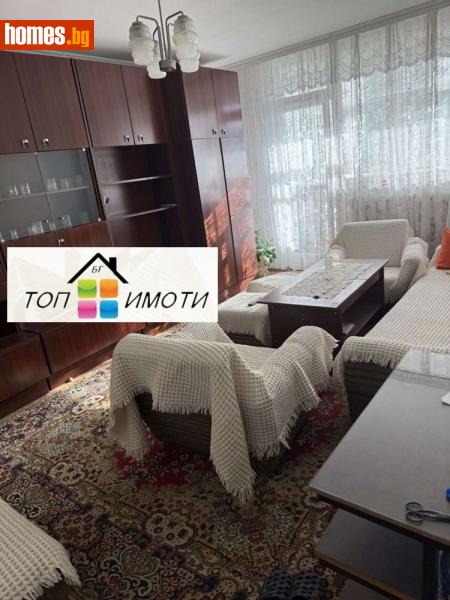 Двустаен, 60m² - Кв. Кършияка, Пловдив - Апартамент за продажба - ТОП ИМОТИ БГ - 117018534