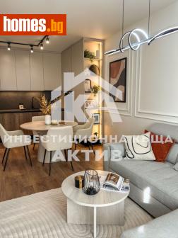 Двустаен, 66m² - Апартамент за продажба - 117030749