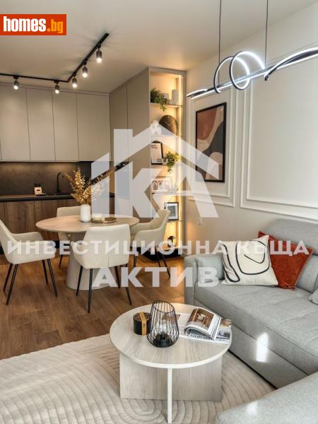 Двустаен, 66m² - Кв. Кършияка, Пловдив - Апартамент за продажба - ИНВЕСТИЦИОННА КЪЩА АКТИВ - 117030749
