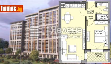 Двустаен, 71m² - Апартамент за продажба - 117051084