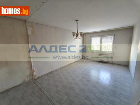 Тристаен, 84m² - Апартамент за продажба - 117051812