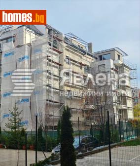 Тристаен, 137m² - Апартамент за продажба - 117065845