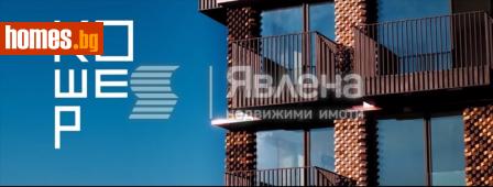 Тристаен, 124m² - Апартамент за продажба - 117065898