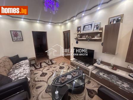 Тристаен, 53m² - Апартамент за продажба - 117077620