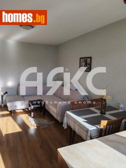 Двустаен, 48m² - Апартамент за продажба - 117102711