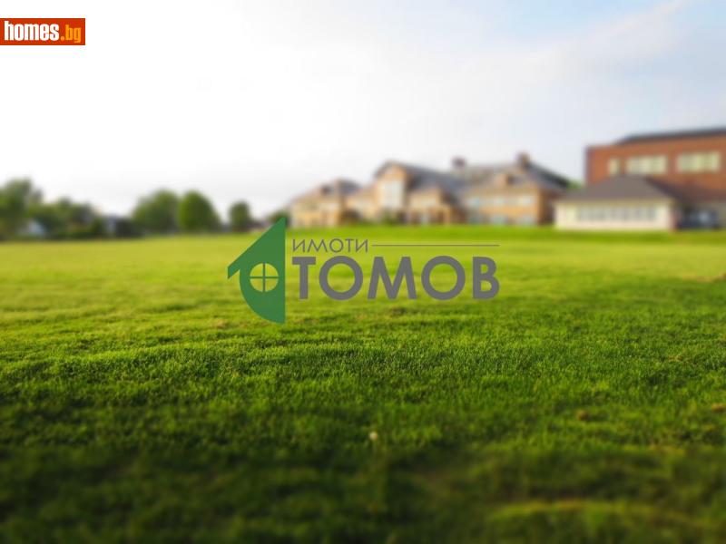 Парцел, 1055m² - Шумен, Шумен - Парцел за продажба - Имоти Томов - 117109952