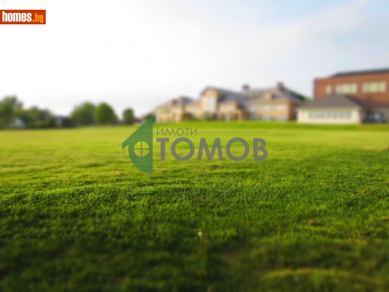 Парцел, 471m² - С.Осмар, Шумен - Парцел за продажба - Имоти Томов - 117109954