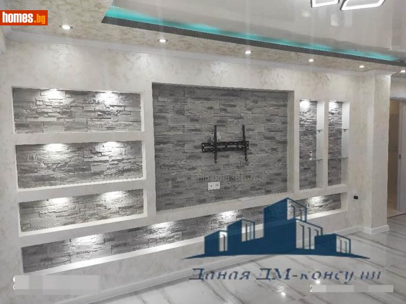Тристаен, 75m² - Жк. Добруджански, Шумен - Апартамент за продажба - Даная ДМ - консулт ЕООД - 117110480