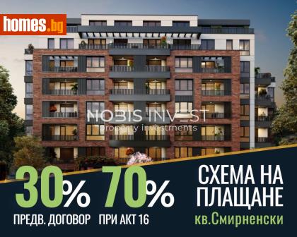 Двустаен, 71m² - Апартамент за продажба - 117118120