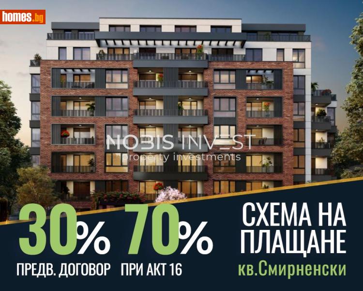 Двустаен, 71m² - Жк. Христо Смирненски, Пловдив - Апартамент за продажба - Nobis Invest - 117118120