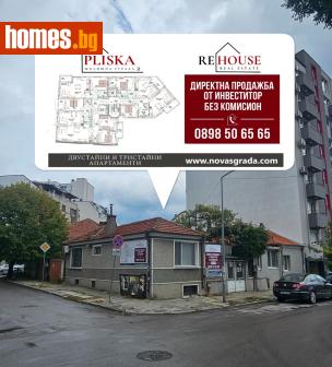 Двустаен, 68m² - Апартамент за продажба - 117123435