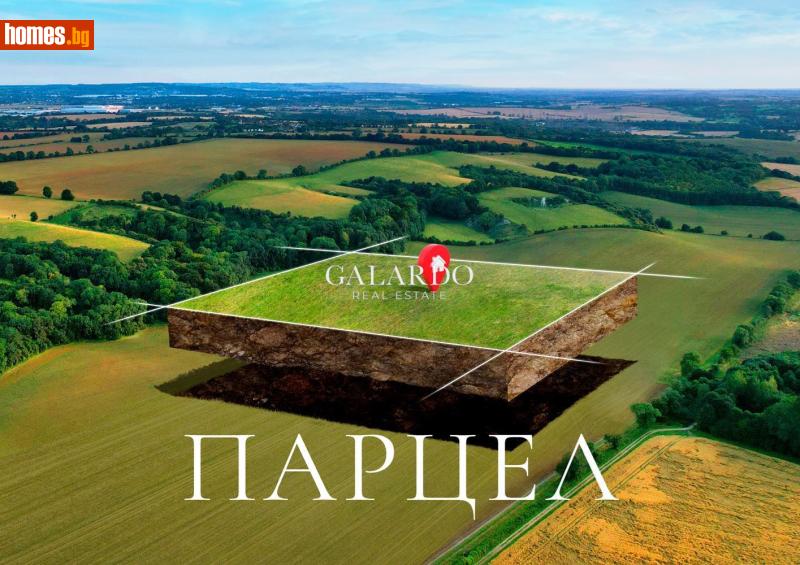 Парцел, 20215m² - Кв. Симеоново, София - Парцел за продажба - Galardo real estate - 117123770
