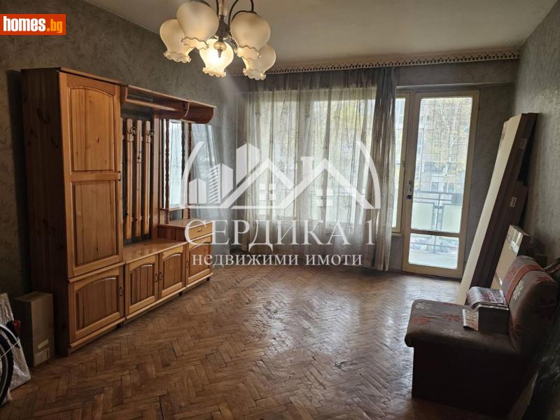 Двустаен, 65m² - Гр.Дупница, Кюстендил - Апартамент за продажба - СЕРДИКА 1 НЕДВИЖИМИ ИМОТИ ЕООД - 117129213