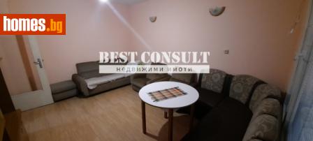 Едностаен, 42m² - Апартамент за продажба - 117137600