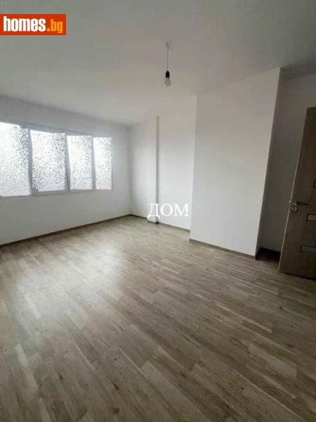 Тристаен, 65m² - Жк. Херсон, Шумен - Апартамент за продажба - ДОМ - 117144026