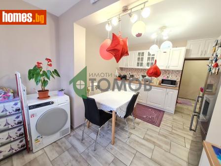 Тристаен, 73m² - Апартамент за продажба - 117150640