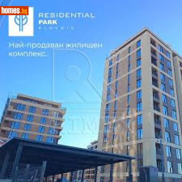 Едностаен, 41m² - Жк. Тракия, Пловдив - Апартамент за продажба - Римекс Имоти - 117150955