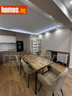 Тристаен, 105m² - Апартамент за продажба - 117156692