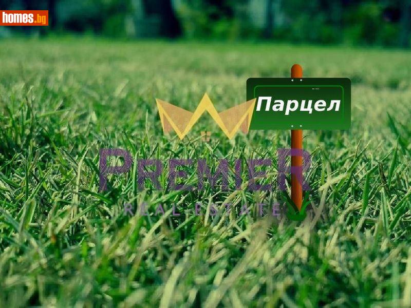 Парцел, 22525m² - Гр.Елин Пелин, Софийска - Парцел за продажба - ИМОТИ ПРЕМИЕР - 117159725