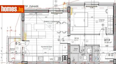 Двустаен, 81m² - Апартамент за продажба - 117167634