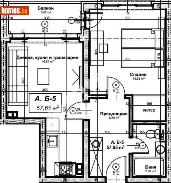 Двустаен, 66m² - София, София - град - Апартамент за продажба - МИРЕЛА - 117167735