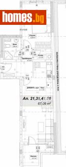 Двустаен, 83m² - Апартамент за продажба - 117168910