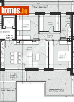Тристаен, 107m² - Апартамент за продажба - 117170316
