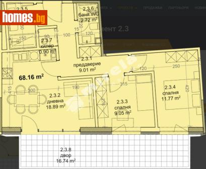 Тристаен, 82m² - Апартамент за продажба - 117172350