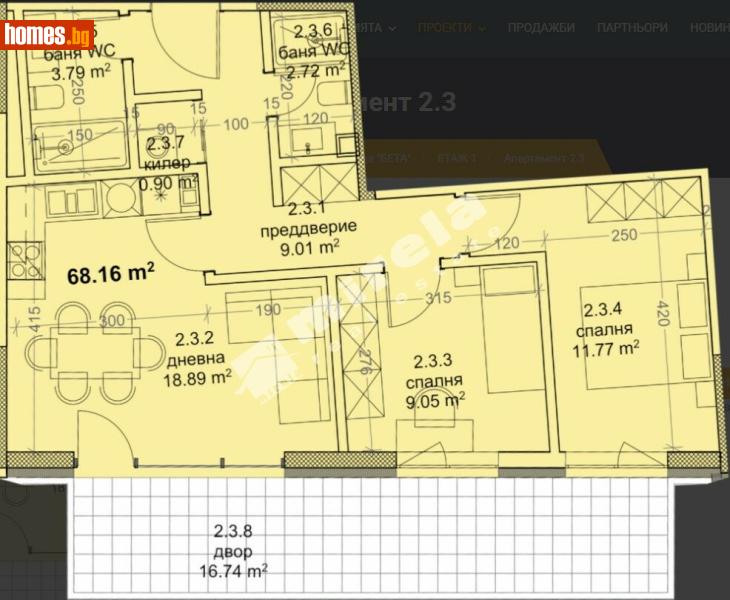 Тристаен, 82m² - Жк. Младост, Варна - Апартамент за продажба - МИРЕЛА - 117172350
