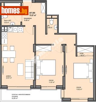 Тристаен, 88m² - Апартамент за продажба - 117173650