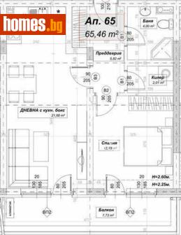 Двустаен, 83m² - Апартамент за продажба - 117174460