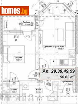 Двустаен, 71m² - Апартамент за продажба - 117174477