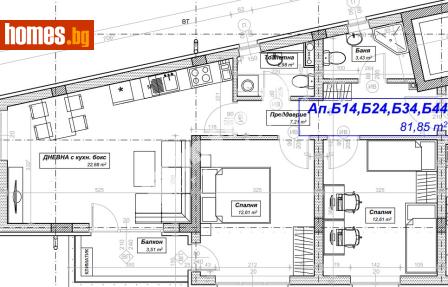Тристаен, 100m² - Апартамент за продажба - 117174500
