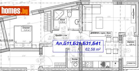 Двустаен, 76m² - Апартамент за продажба - 117174508