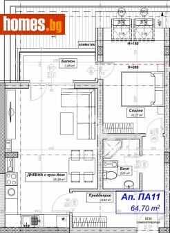 Двустаен, 75m² - Апартамент за продажба - 117174533