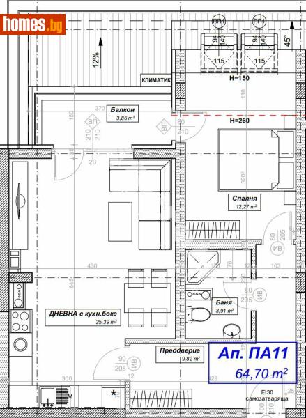Двустаен, 75m² - София, София - град - Апартамент за продажба - МИРЕЛА - 117174533