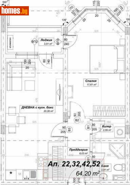 Двустаен, 81m² - София, София - град - Апартамент за продажба - МИРЕЛА - 117175057
