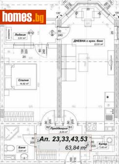Двустаен, 81m² - Апартамент за продажба - 117175059