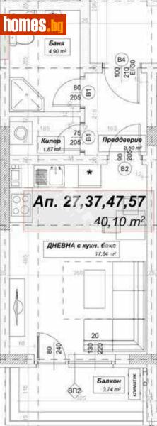 Едностаен, 51m² - София, София - град - Апартамент за продажба - МИРЕЛА - 117175061
