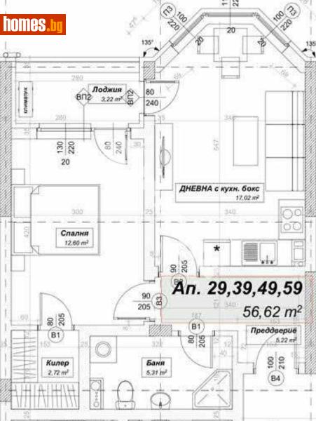 Двустаен, 71m² - София, София - град - Апартамент за продажба - МИРЕЛА - 117175063