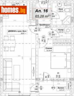 Двустаен, 82m² - Апартамент за продажба - 117175112