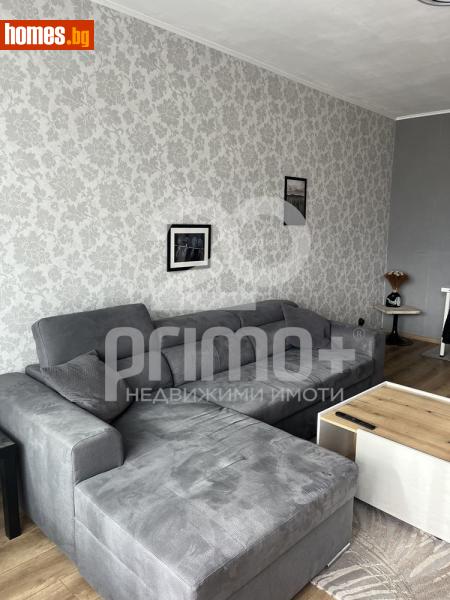 Тристаен, 100m² - Жк. Гоце Делчев, София - Апартамент под наем - Примо Плюс - 117191389