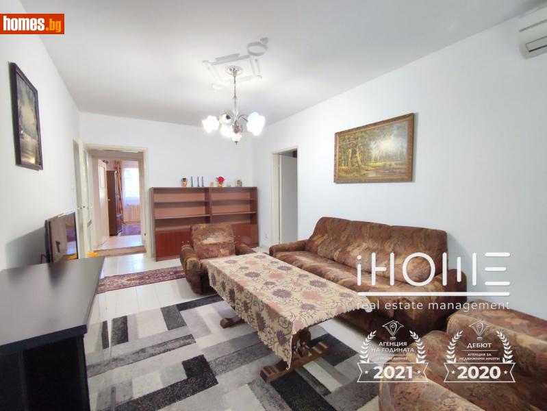 Тристаен, 86m² - Жк. Дианабад, София - Апартамент за продажба - IHOME Real Estate - 117195405