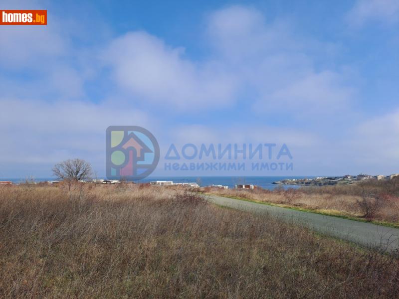 Парцел, 2519m² - С.Лозенец, Бургас - Парцел за продажба - Доминита - 117206472