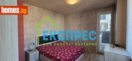 Тристаен, 107m² - Апартамент за продажба - 117211177