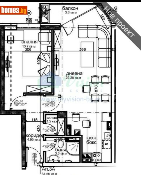 Двустаен, 82m² - Жк. Красна Поляна, София - Апартамент за продажба - Myvision Real Estate - 117239031