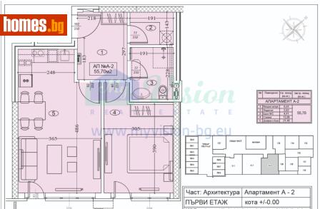 Двустаен, 62m² - Апартамент за продажба - 117239147