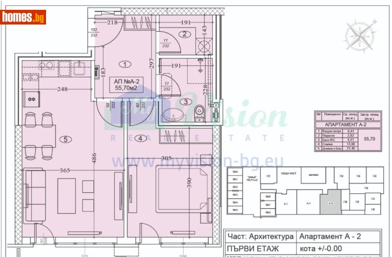 Двустаен, 62m² - Жк. Полигона, София - Апартамент за продажба - Myvision Real Estate - 117239147